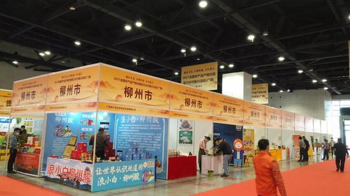 2021廣西農(nóng)產(chǎn)品產(chǎn)銷對(duì)接助力鄉(xiāng)村振興活動(dòng)開始咯