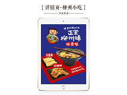 向小馬 really的推薦內容 zcool