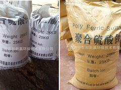 南寧價位合理的高濃度廢水處理凈水劑批發(fā)|南寧廢水處理凈水劑廠家批發(fā)圖片|南寧價位合理的高濃度廢水處理凈水劑批發(fā)|南寧廢水處理凈水劑廠家批發(fā)產品圖片由廣西南寧東和新贏環(huán)保技術公司生產提供-