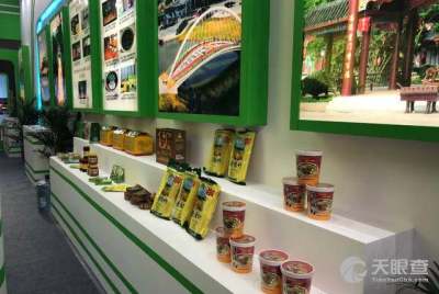 廣西玉林市素金食品有限責任公司