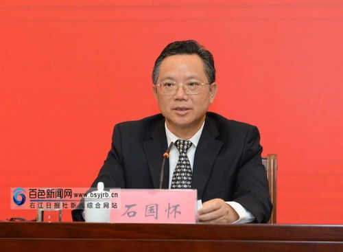 廣西百色重點(diǎn)開發(fā)開放試驗(yàn)區(qū)建設(shè)取得哪些成效 這場新聞發(fā)布會(huì)上有介紹