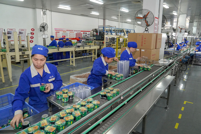 中恒集團門戶網(wǎng)站