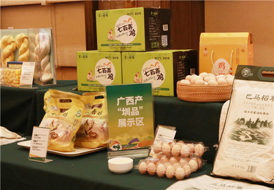 首批廣西優(yōu)質(zhì)農(nóng)產(chǎn)品獲認「圳品」精準對接大灣區(qū)