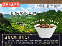 國醫(yī)華科集團(tuán)的推薦內(nèi)容 zcool