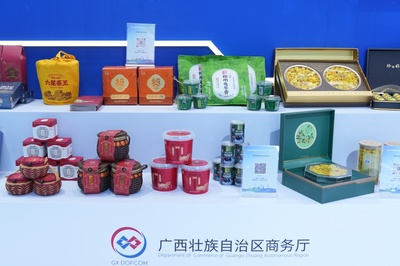 從六堡茶到智能機(jī)器人, 廣西特色產(chǎn)品閃耀消博會(huì)