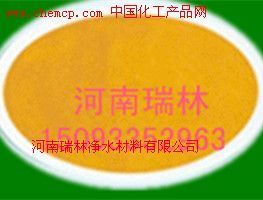 廣西聚合氯化鋁價(jià)格+柳州聚合氯化鋁廠家報(bào)價(jià),批發(fā),供應(yīng)商 - 河南瑞林凈水材料