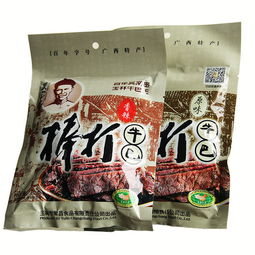 吳常昌棒打牛巴 廣西玉林特產(chǎn) 牛肉零食52g 2袋 原味1袋 香辣味1袋 圖片大全 郵樂(lè)官方網(wǎng)站