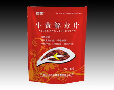 廣西日田藥業(yè)集團有限責任公司招商產品 電話 地址 介紹