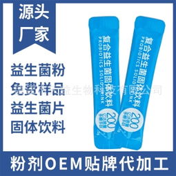 養(yǎng)腸胃價(jià)格 型號(hào) 圖片