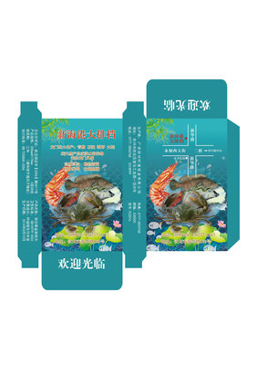 【2014年暢銷的專用特制小廣告紙盒紙巾】?jī)r(jià)格,廠家,圖片,木紙漿,廣西欽州葉誠(chéng)紙業(yè)-