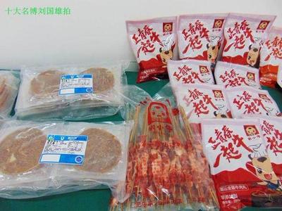 廣西出現(xiàn)新零售體驗店,可一站式體驗選購大品牌牛羊肉全系列產(chǎn)品