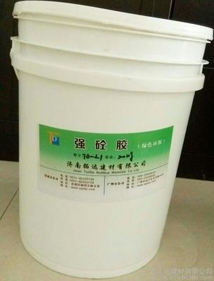 供應(yīng)廣西拓達(dá)高性能單組份強(qiáng)砼膠廠(chǎng)家特賣(mài)圖片_高清圖_細(xì)節(jié)圖-廣西拓達(dá)建材 -