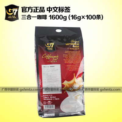 【越南中原g7咖啡1600g批發(fā)代理速溶三合一原裝進(jìn)口正品中文國(guó)際版】?jī)r(jià)格,廠(chǎng)家,圖片,沖調(diào)食品,廣西華盟投資-