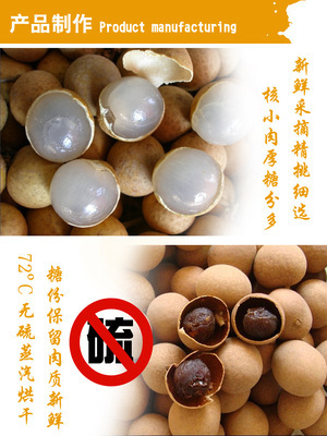 廠家特價直銷廣西特產(chǎn)精品桂圓肉 口感細膩醇香，品質(zhì)保證